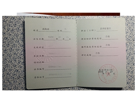 資質(zhì)證明