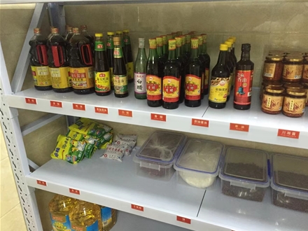 企業(yè)風(fēng)采