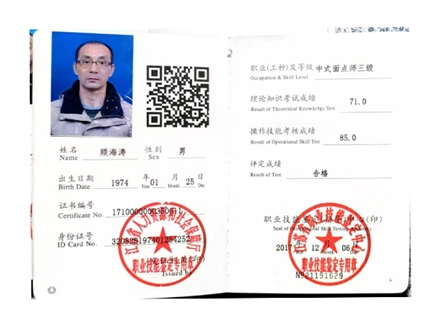 資質(zhì)證明